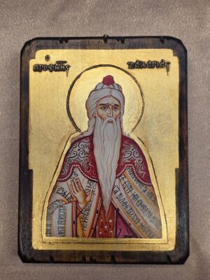 Икона Святой пророк Захария