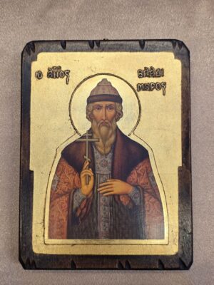 Икона князя Владимира Святого равноапостольного