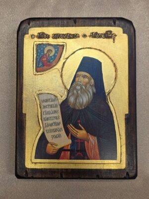 Икона Святого Силуана Афонского