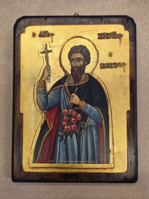 Икона Святого Христодула, мученика Патмосского (Кассандрийского)