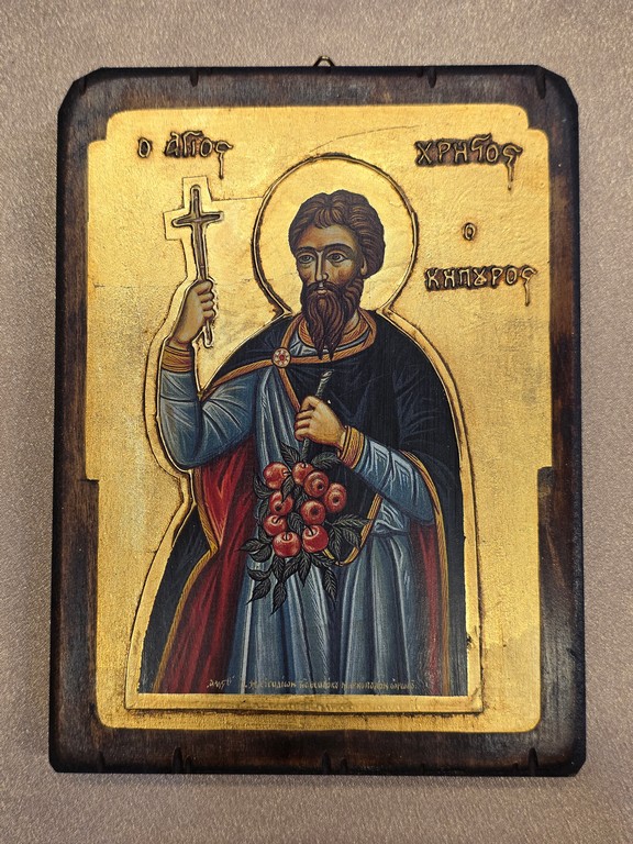 Икона Святого Христодула, мученика Патмосского (Кассандрийского)